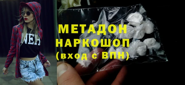 COCAINE Балабаново