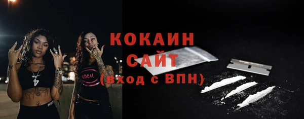 COCAINE Балабаново