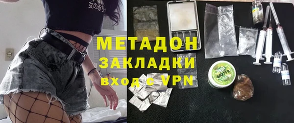 COCAINE Балабаново