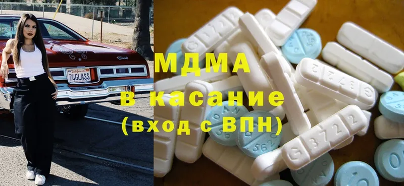 продажа наркотиков  Жигулёвск  МДМА VHQ 